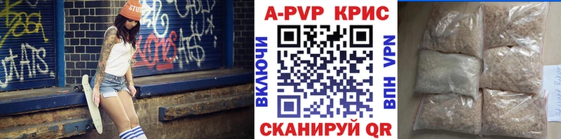 shop Telegram  Тверь  A PVP СК 