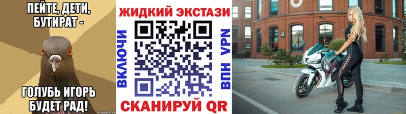 OMG ССЫЛКА  Тверь  БУТИРАТ оксибутират 