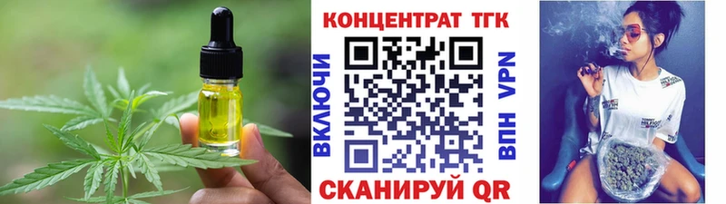 цена   Тверь  Еда ТГК марихуана 