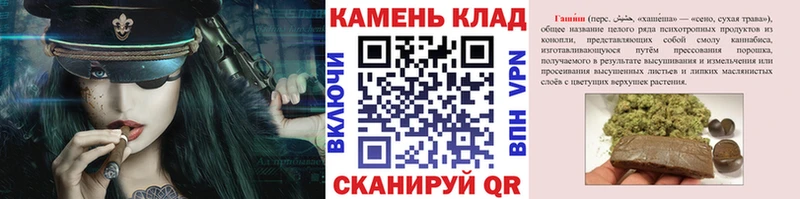 ГАШ гарик  MEGA как войти  Тверь 