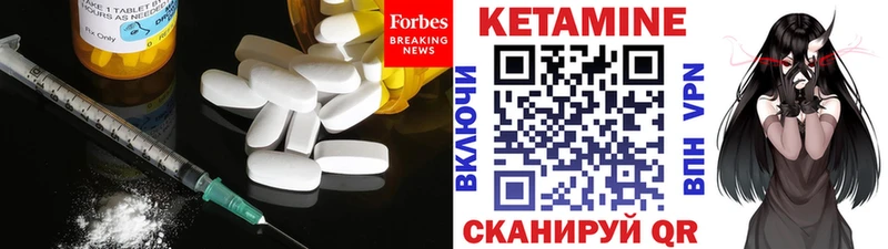 КЕТАМИН VHQ  мега как войти  Тверь 