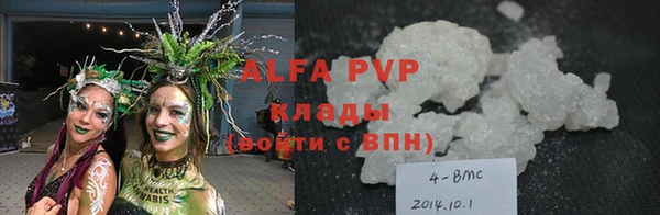 mdpv Алексин