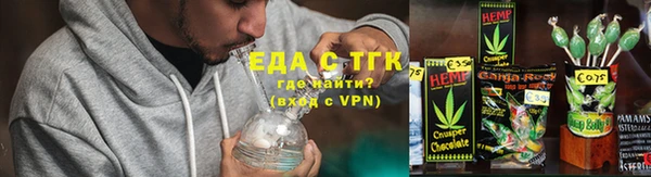 мяу мяу кристалл Алексеевка