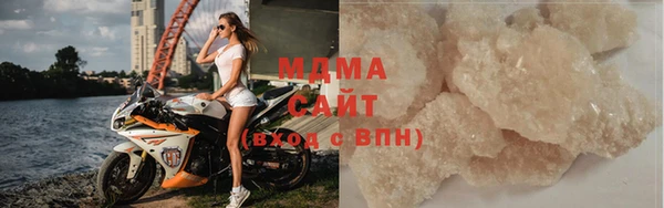 мяу мяу кристалл Алексеевка