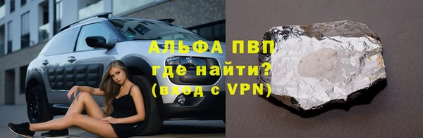 mdpv Алексин