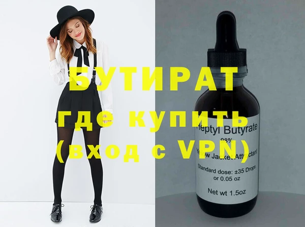 кристаллы Медвежьегорск