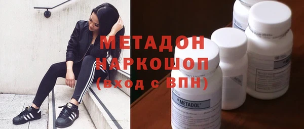 mdpv Алексин