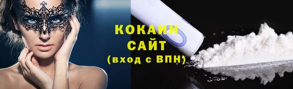 мяу мяу кристалл Алексеевка