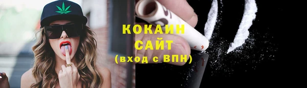 мяу мяу кристалл Алексеевка