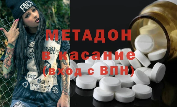 mdpv Алексин