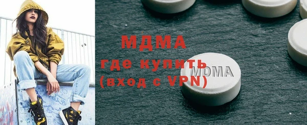 mdpv Алексин