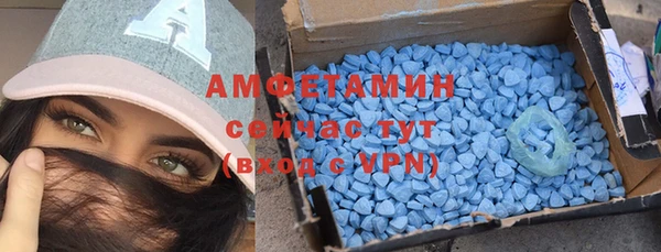 мяу мяу кристалл Алексеевка