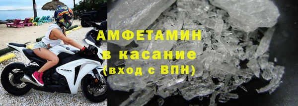 мяу мяу кристалл Алексеевка