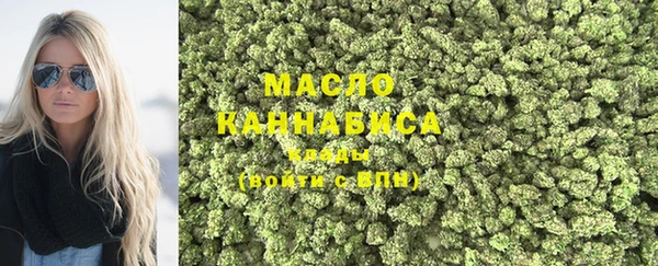 мяу мяу кристалл Алексеевка
