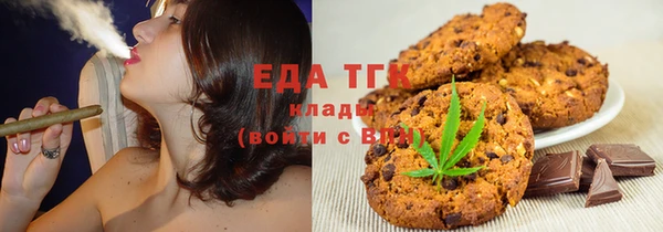 мяу мяу кристалл Алексеевка