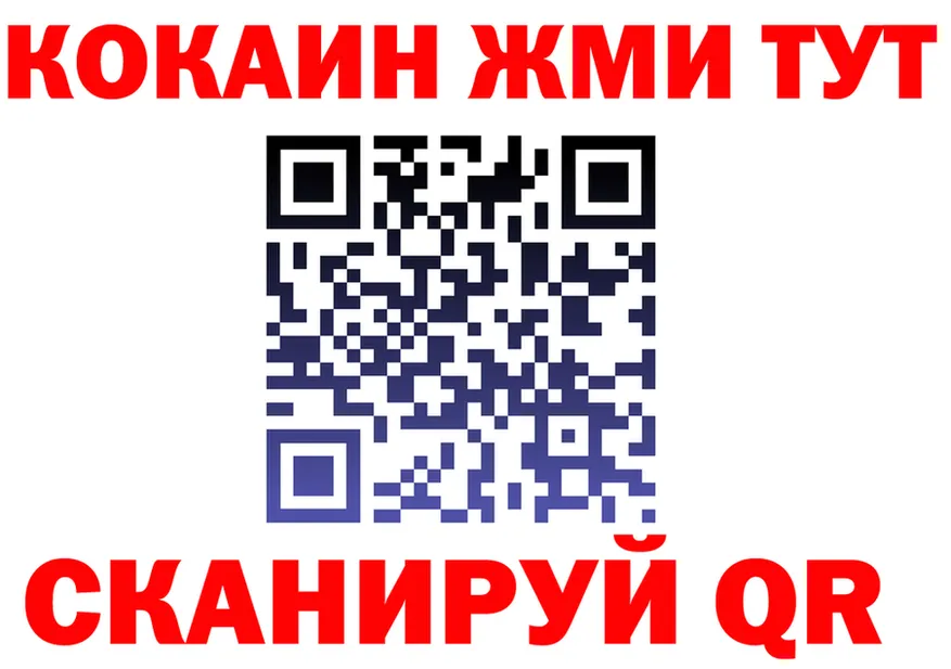 АМФ 97% зеркало мориарти KRAKEN Тверь