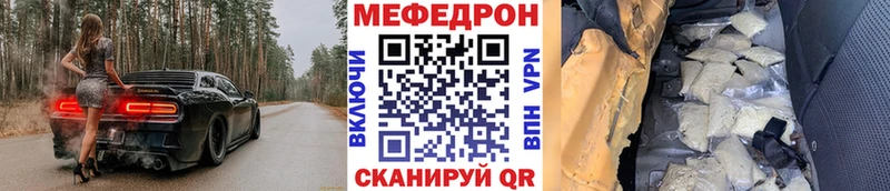 Меф мука  площадка официальный сайт  Тверь 