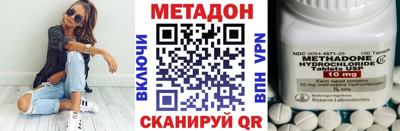 МЕТАДОН белоснежный Тверь