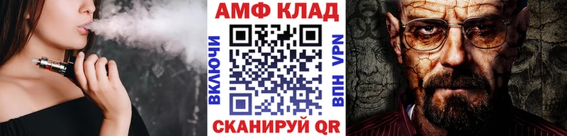 МЕТАМФЕТАМИН кристалл  Тверь 