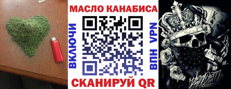 что такое   Тверь  Дистиллят ТГК THC oil 